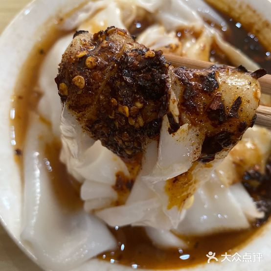 城固红辣椒热面皮(兴华小区店)