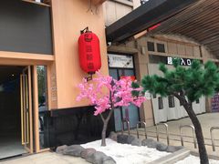 -蓝鲸湾汤泉(包河店)