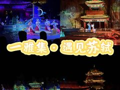 -开封府