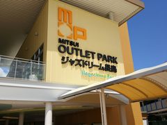 -三井奥特莱斯购物城(爵士之梦长岛店)