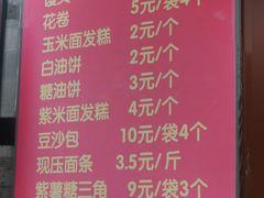 -姚记炒肝店(鼓楼店)