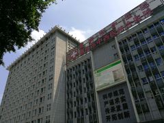外观-重庆市中医院(道门口院部)