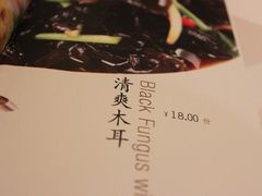 菜单-自贡盐帮菜·玩辣餐厅(樱花园西街店)