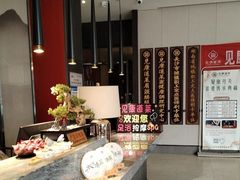 -见康道莱•足浴按摩•艾灸•SPA(友谊店)