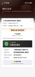 点击看大图 -南京康美美容医院·旗舰店