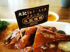 -先记烧鹅王·本地粤菜(福永店)