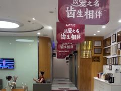 -雅悦齿科(顾村公园店)