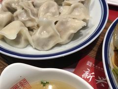 招牌风味水饺-新兴园饺子馆(望京店)