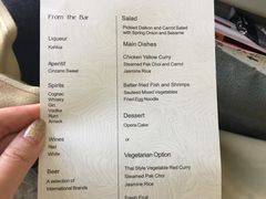 -班达拉奈克国际机场