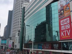-米莱欧百货(吉利店)