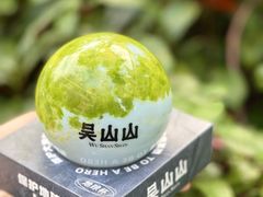 -吴山山·椰子酸奶(天河南店)