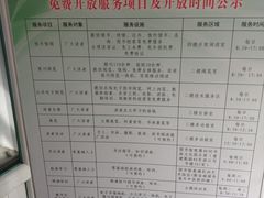 -道里区图书馆