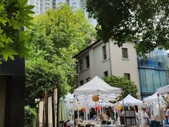-徐家汇源景区-衡山坊