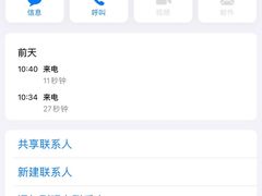 -九华体检中心(今晚报分店)