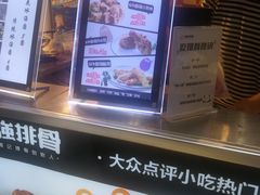 -傅强排骨(成都总店)