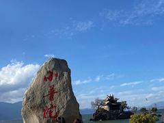 -小普陀