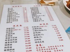 -老地方面馆(思南路店)
