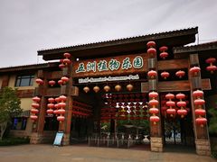 -南宫五洲植物乐园