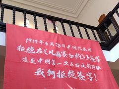 -张园纪念馆