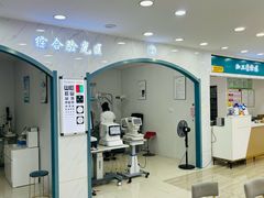 -现代眼镜批发城(台东三路店)