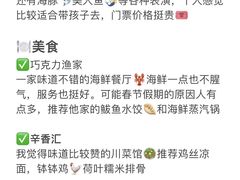 -巧克力渔家.小船海鲜胶东菜(万平口店)