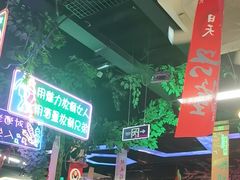 -路边边.炒菜烧烤.音乐餐厅(良乡长虹店)