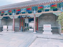 -张学良旧居陈列馆