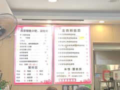 -鸭小妹鸭血粉丝(老门东店)