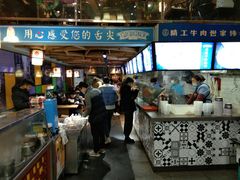 门面-精粉世家(汉街总部国际A座店)
