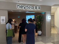 -喜茶(广州佳兆业广场店)