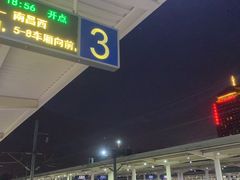 -南昌西站