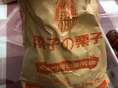 -梁子刨冰王&梁小糖(王顶堤店)
