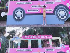 -重庆海昌加勒比海水世界