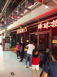 -嗨翻Hi-Fun竞技主题乐园·蹦床团建生日聚会(五棵松华熙店)