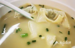 Golden Yellow Croaker Dumplings