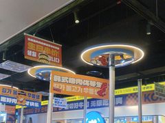 -喜井无限自助烤肉公司(石厦店)