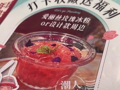 -秘密旅行Bonjour(黑金冠 江南西店)