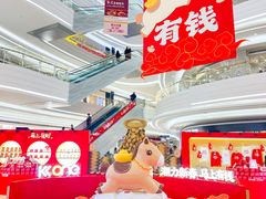 -KK ONE(京基滨河时代店)