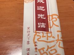 -景秀餐厅(南锣鼓巷店)