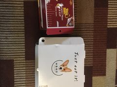 -尊宝比萨(空港国际店)