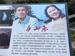 -广东温泉宾馆