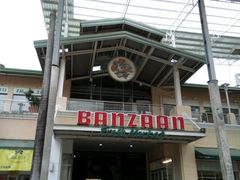 -班赞海鲜市场胖阿姨加工点