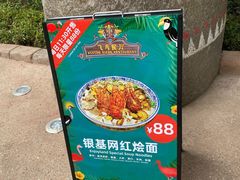 -郑州银基国际旅游度假区