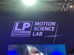 -东浩兰生上海世博展览馆