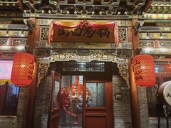 -山四砂锅(太原钟楼街店)