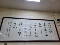 -老刘家泡馍·陕西老字号(钟楼广济街店)