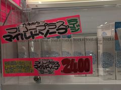 -Don Quijote(京都Avanti店)