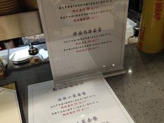 -面乙新派手擀面(大悦城店)