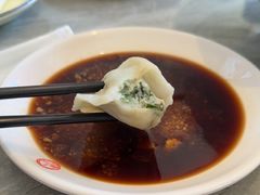 -三合园水饺(二马路店)