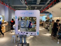 -Aqua Oasis 水天堂(爱山广场店)